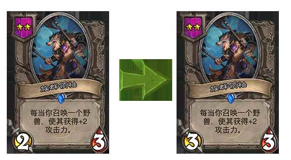 《炉石传说》新版本补丁公布_炉石传说女王怎么玩