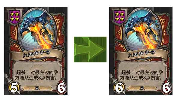 《炉石传说》新版本补丁公布_炉石传说女王怎么玩