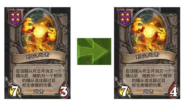 《炉石传说》新版本补丁公布_炉石传说女王怎么玩