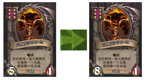 《炉石传说》新版本补丁公布_炉石传说女王怎么玩