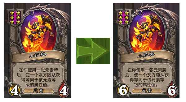 《炉石传说》新版本补丁公布_炉石传说女王怎么玩