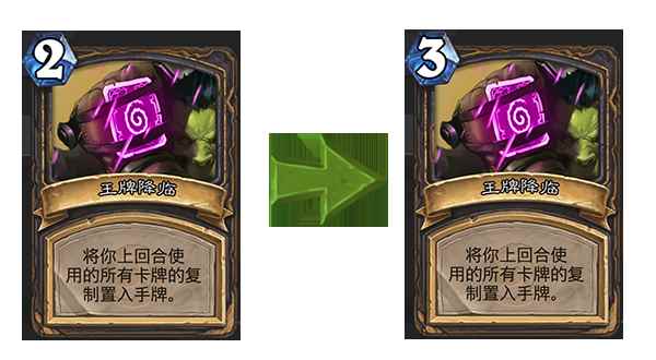 《炉石传说》新版本补丁公布_炉石传说女王怎么玩