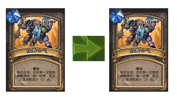 《炉石传说》新版本补丁公布_炉石传说女王怎么玩