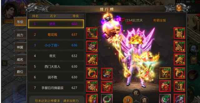 热血传奇:手游的发展如何?可以说是平民玩家的福地啊!_手游热血传奇