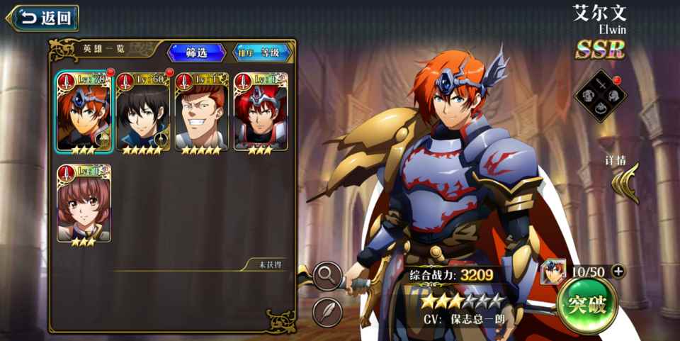 梦幻模拟战:筛选功能终于更新_梦幻模拟战必练英雄