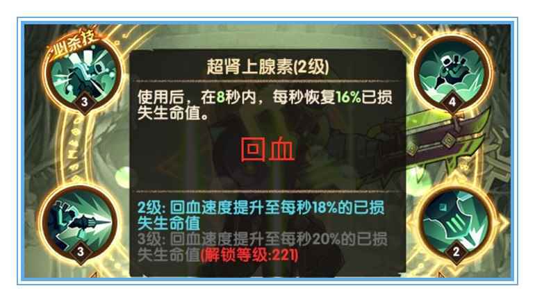 剑与远征:聊一聊「伊索尔德」强在哪_剑与远征安丹德拉