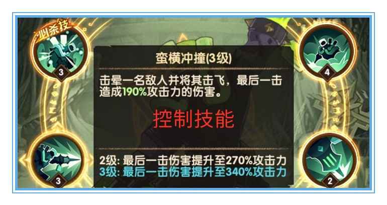 剑与远征:聊一聊「伊索尔德」强在哪_剑与远征安丹德拉