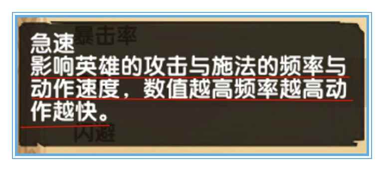 剑与远征:聊一聊「伊索尔德」强在哪_剑与远征安丹德拉