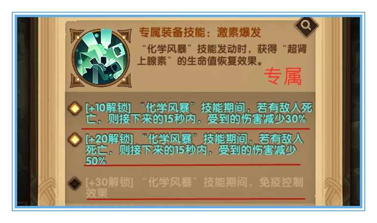 剑与远征:聊一聊「伊索尔德」强在哪_剑与远征安丹德拉