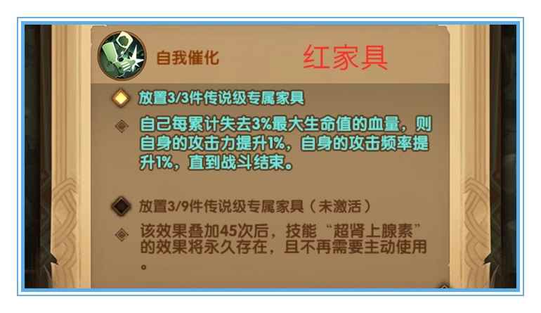 剑与远征:聊一聊「伊索尔德」强在哪_剑与远征安丹德拉