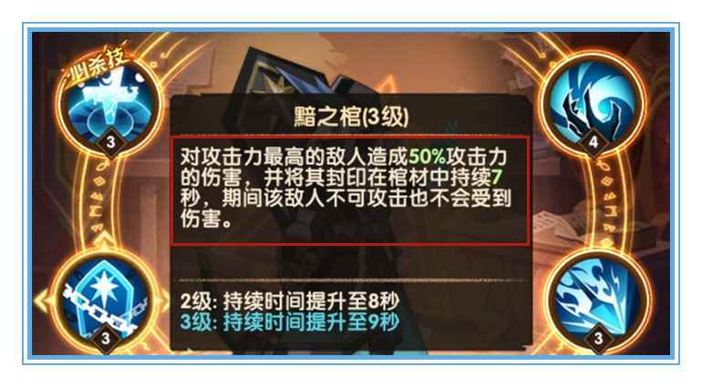 剑与远征:聊一聊「伊索尔德」强在哪_剑与远征安丹德拉