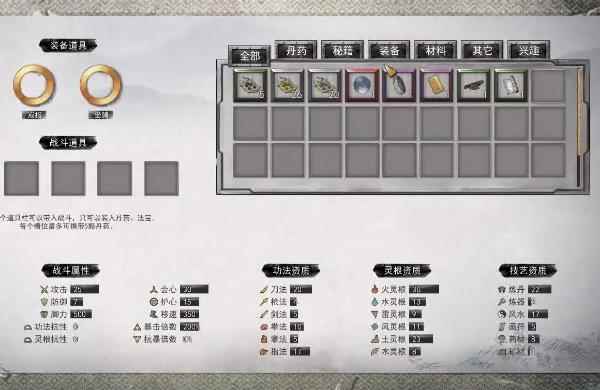 《鬼谷八荒》新手入门攻略_四川牛牛的玩法介绍