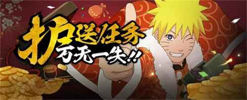 火影忍者手游五周年庆典即将开始啦_火影手游活动