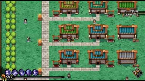 吞食孔明传刀类武器属性一览_吞食孔明传属性