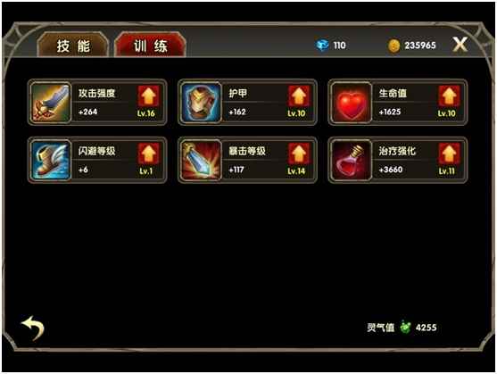 伊甸战斗力提升小技巧_天天炫斗怎么快速提升战斗力