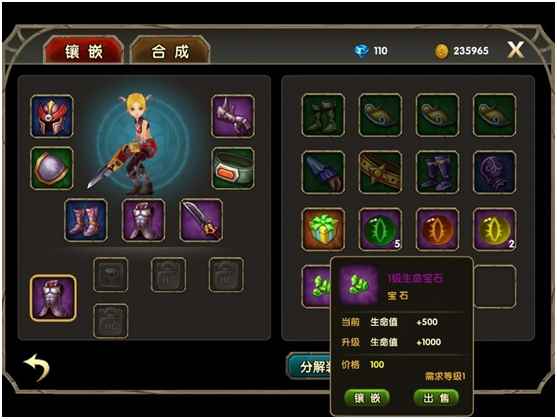 伊甸战斗力提升小技巧_天天炫斗怎么快速提升战斗力