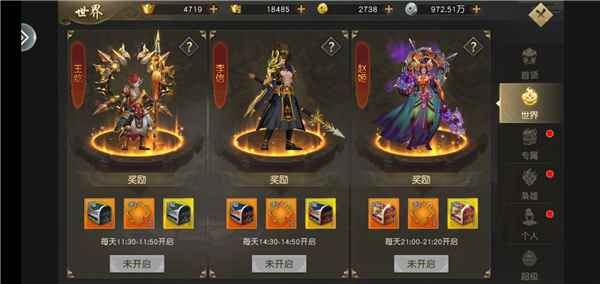 《问鼎中原》boss介绍!_明日之后boss图鉴