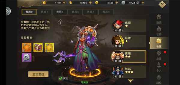 《问鼎中原》boss介绍!_明日之后boss图鉴