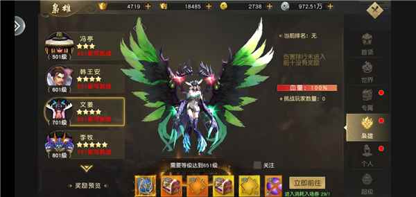 《问鼎中原》boss介绍!_明日之后boss图鉴