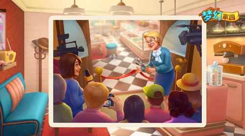 《梦幻家园》装修新空间_初甜蛋糕店怎么样