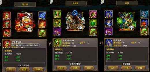 我叫MT4橙装怎么获得?新版橙装获取攻略[多图]_我叫mt新玩家橙装礼包选哪个