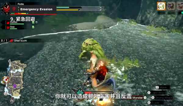 IGN《怪物猎人:崛起》24个小细节汇总_怪物猎人萌新用什么武器