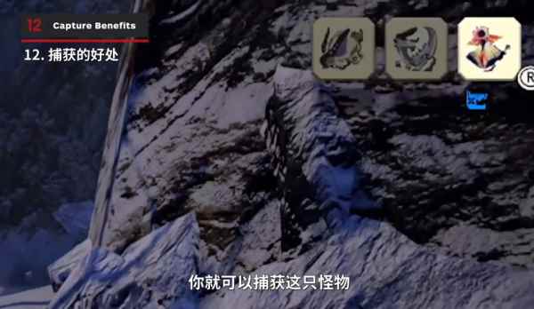 IGN《怪物猎人:崛起》24个小细节汇总_怪物猎人萌新用什么武器