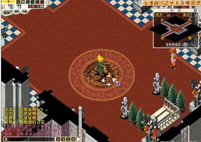 《魔力宝贝》游戏IP经久不衰端游又新开张了_魔力宝贝手游和端游