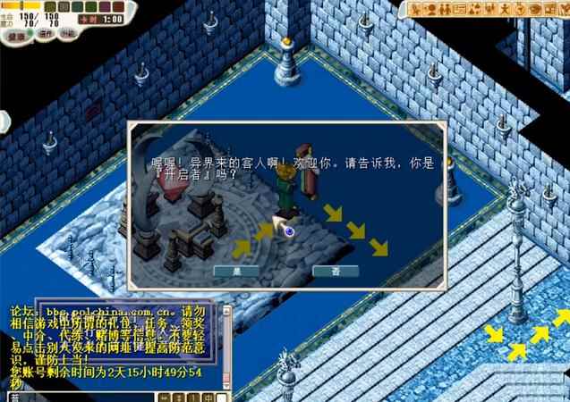 《魔力宝贝》游戏IP经久不衰端游又新开张了_魔力宝贝手游和端游