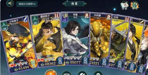 剑网3指尖江湖:角色太多不知道玩哪个?细节分析_剑网三指尖江湖攻略