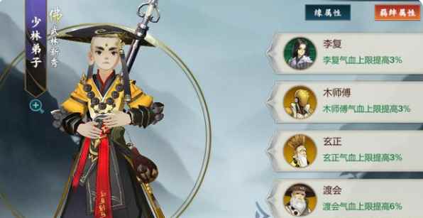 剑网3指尖江湖:角色太多不知道玩哪个?细节分析_剑网三指尖江湖攻略