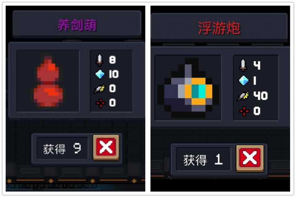 元气骑士:4类萌宠专属武器揭秘_萌宠大作战