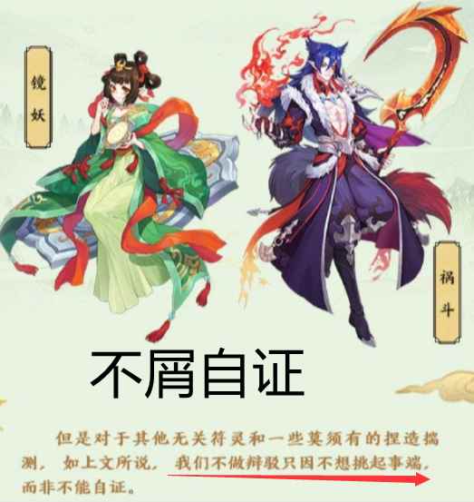 云梦四时歌玩家看完这几张图后_云梦四时歌监兵