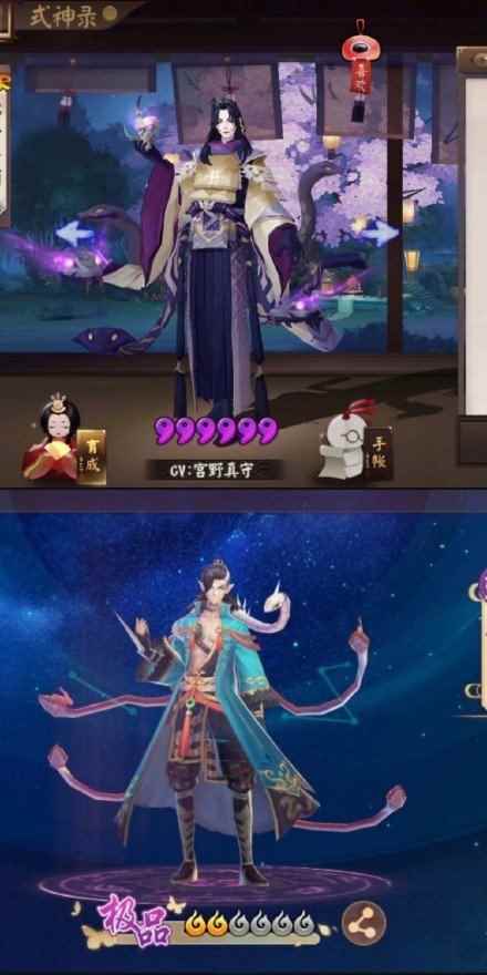 云梦四时歌玩家看完这几张图后_云梦四时歌监兵