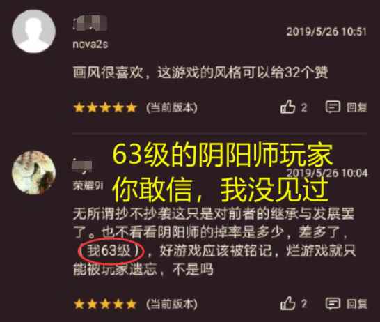 云梦四时歌玩家看完这几张图后_云梦四时歌监兵