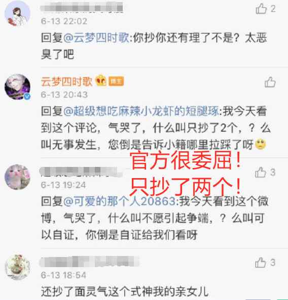 云梦四时歌玩家看完这几张图后_云梦四时歌监兵