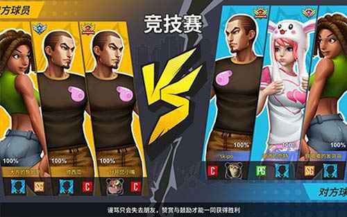 迎春倒计时《街球艺术》恭祝大家2021新年快乐_提前祝2020新年快乐