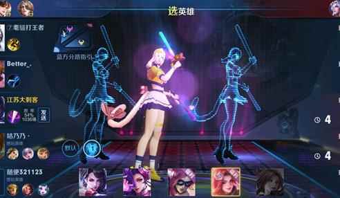 王者荣耀皮肤显示福利是不是永久的_王者荣耀免费领皮肤