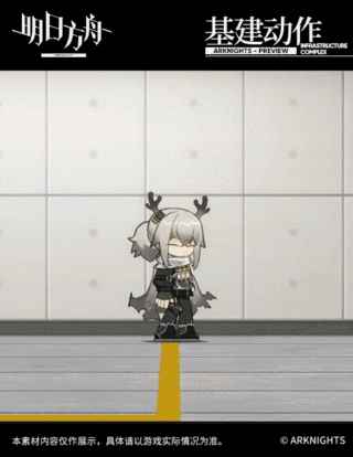 《明日方舟》守林人覆雪皮肤特效怎么样_明日方舟5-2