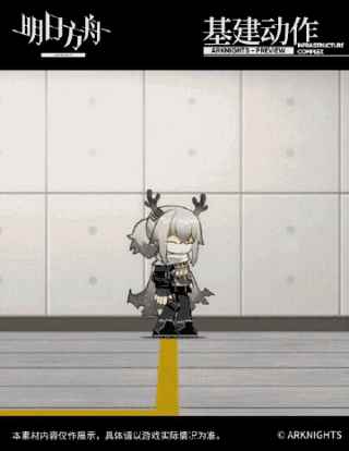 《明日方舟》守林人覆雪皮肤特效怎么样_明日方舟5-2