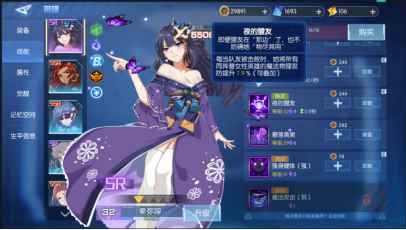 三国终极觉醒女团阵容搭配_火影终极觉醒2大佐助闪刀