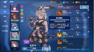 三国终极觉醒女团阵容搭配_火影终极觉醒2大佐助闪刀