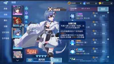 三国终极觉醒女团阵容搭配_火影终极觉醒2大佐助闪刀