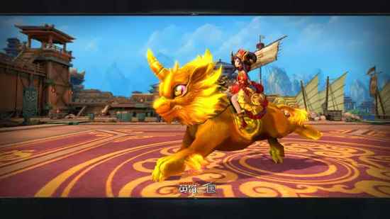 《英雄三国》坐骑大盘点之活动坐骑