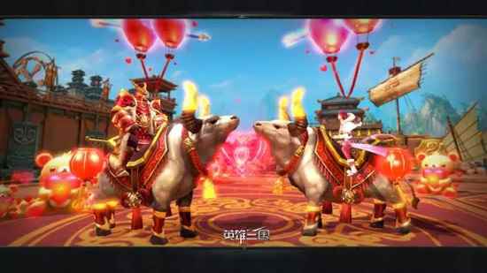 《英雄三国》坐骑大盘点之活动坐骑