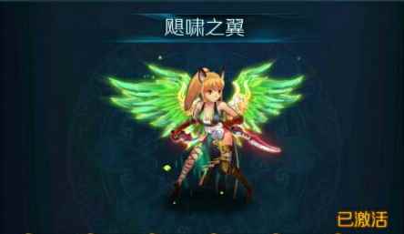 《恶魔法则》核心之核心——装备系统一览