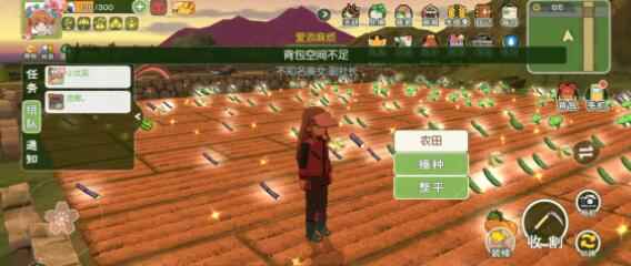 小森生活火龙果刷新地点在哪？小森生活怎么获得火龙果？