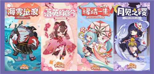 《阴阳师:妖怪屋》×《鬼灭之刃》联动版本更新!春节活动今日上线