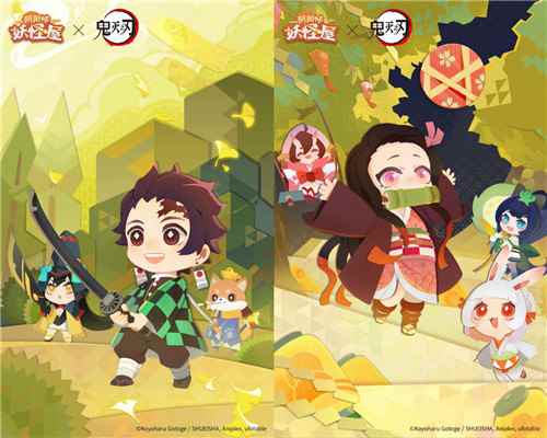 《阴阳师:妖怪屋》×《鬼灭之刃》联动版本更新!春节活动今日上线