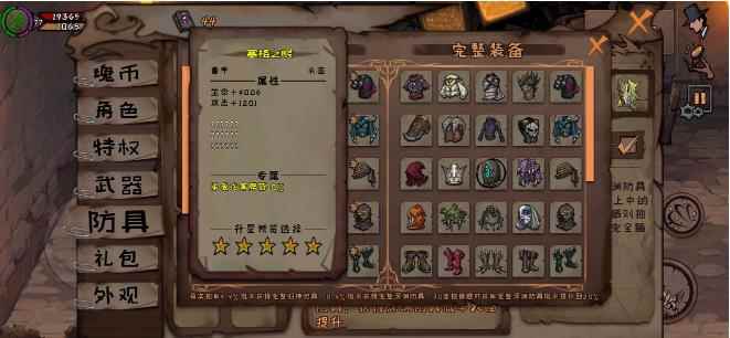 异化之地阿莱克斯百分百减伤配装_阿莱克斯卡鲁索